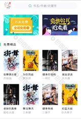 菲律宾 订餐 app_V7.20.52